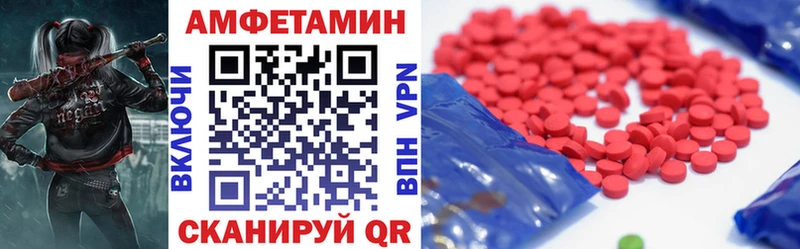 АМФЕТАМИН Premium Отрадная