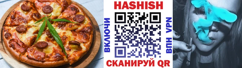 Canna-Cookies конопля  Отрадная 