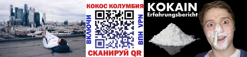 как найти наркотики  Отрадная  COCAIN FishScale 
