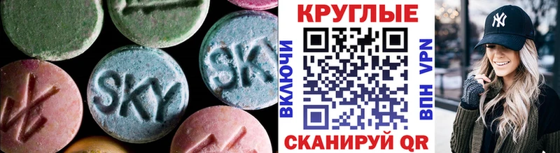 ЭКСТАЗИ TESLA  Отрадная 