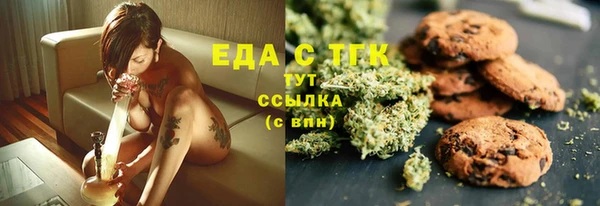 ПСИЛОЦИБИНОВЫЕ ГРИБЫ Балабаново