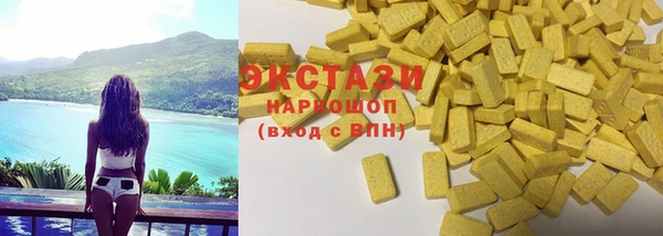 ПСИЛОЦИБИНОВЫЕ ГРИБЫ Балабаново