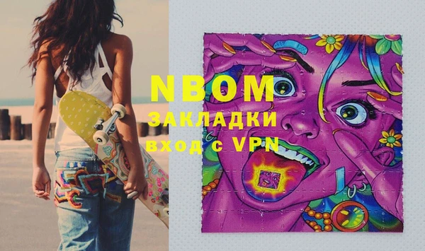 трава Балахна