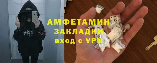 трава Балахна