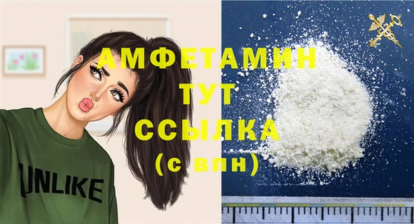 трава Балахна