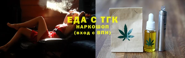 ПСИЛОЦИБИНОВЫЕ ГРИБЫ Балабаново