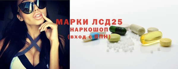 трава Балахна