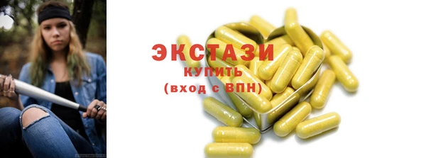 ПСИЛОЦИБИНОВЫЕ ГРИБЫ Балабаново