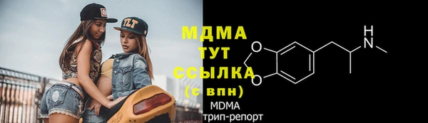 трава Балахна