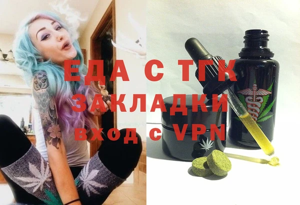 ПСИЛОЦИБИНОВЫЕ ГРИБЫ Балабаново