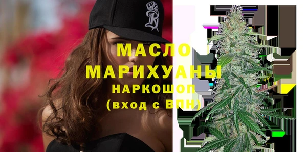 трава Балахна
