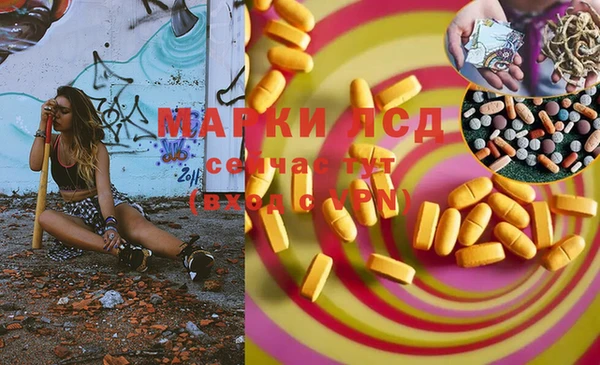 трава Балахна