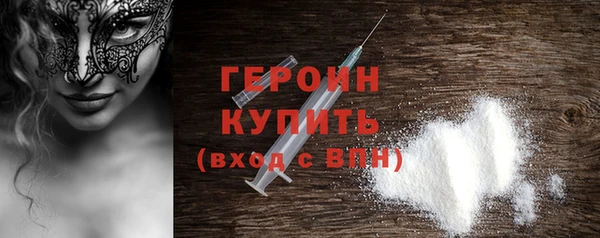 трава Балахна