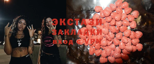 ПСИЛОЦИБИНОВЫЕ ГРИБЫ Балабаново