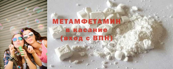 ПСИЛОЦИБИНОВЫЕ ГРИБЫ Балабаново