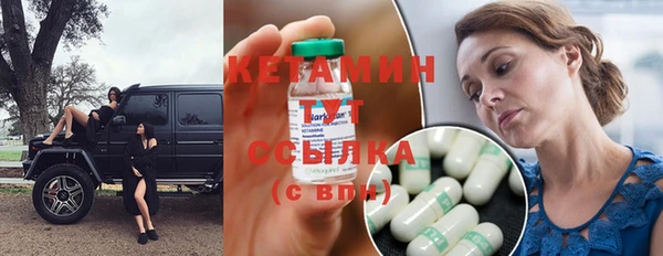 трава Балахна