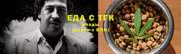 трава Балахна