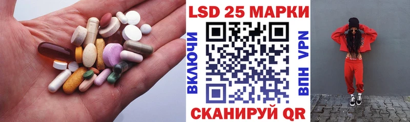 LSD-25 экстази кислота  где продают   OMG зеркало  Отрадная 