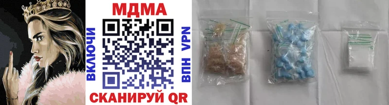 МДМА VHQ  как найти наркотики  Отрадная 