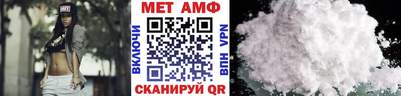 Первитин Декстрометамфетамин 99.9%  цена   Отрадная 