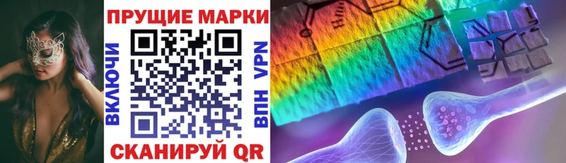 Марки 25I-NBOMe 1,5мг Отрадная