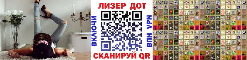 Марки N-bome 1,8мг  Отрадная 