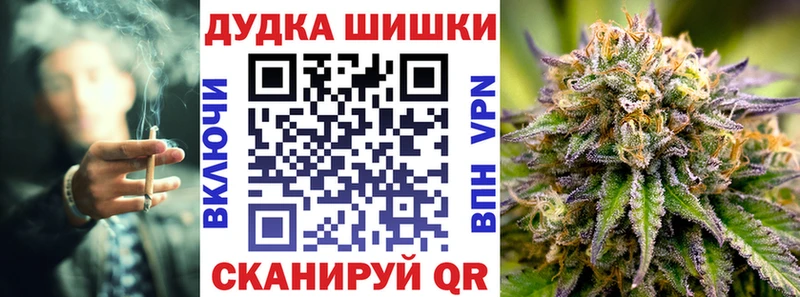 Шишки марихуана сатива Отрадная
