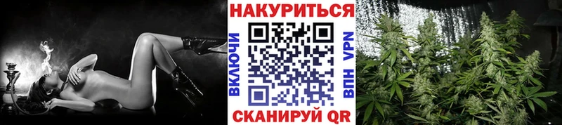 omg tor  Отрадная  МАРИХУАНА AK-47 